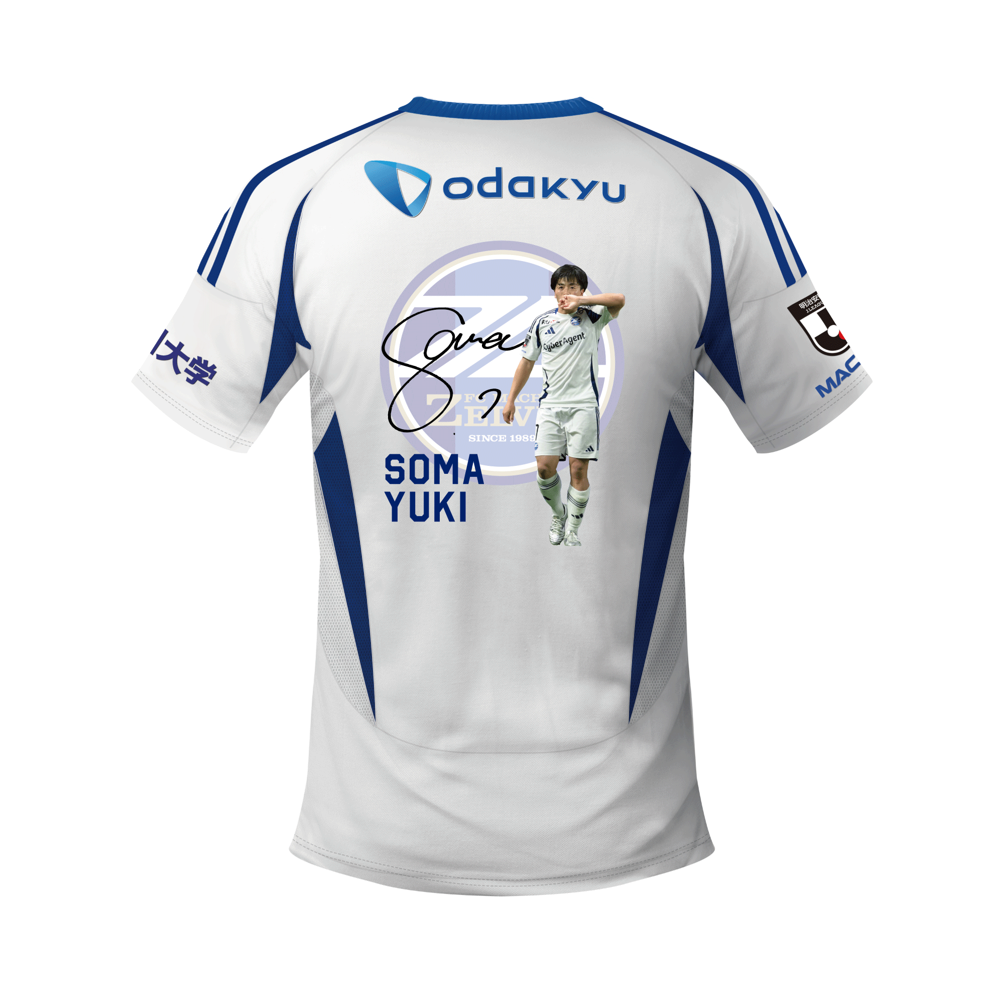 WINTER福袋2025』販売決定！ | お知らせ | FC町田ゼルビア