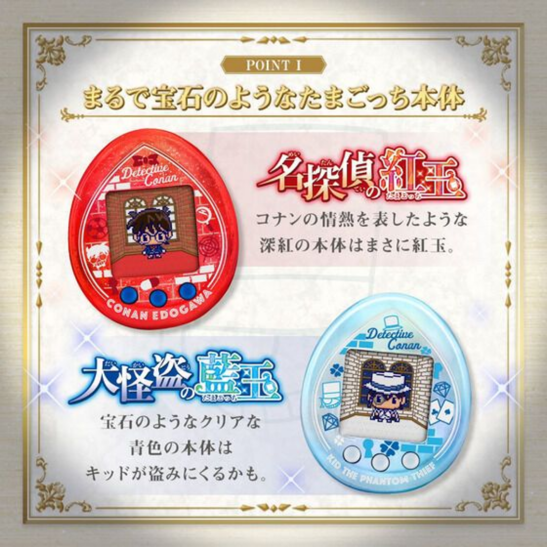 BANDAI たまごっち 怪盗キッドTamagotchi Colorful Tamagotchi nano
