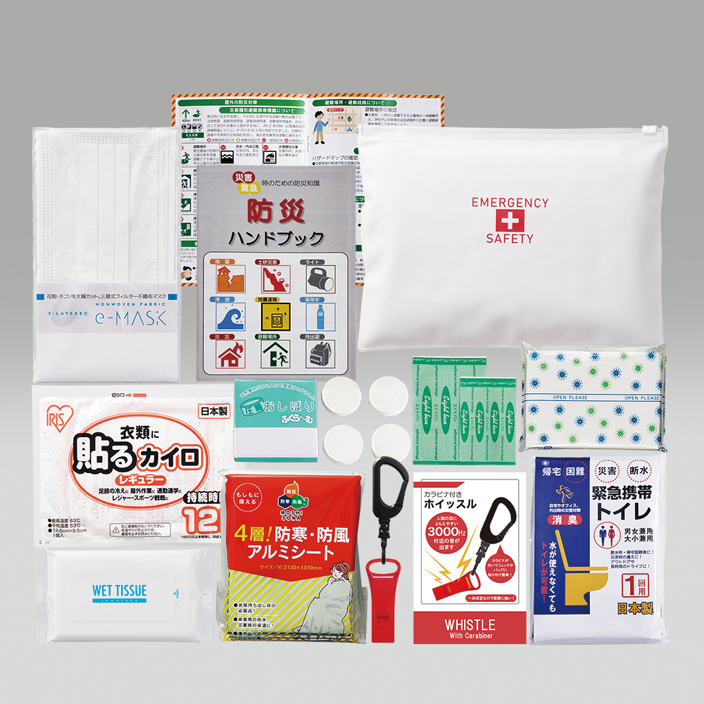 携帯エマージェンシーセット| 株式会社ゼニス