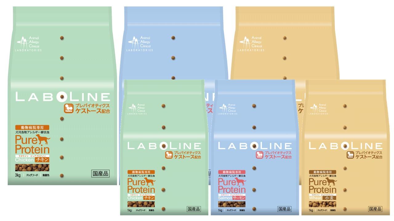 ⭐︎yuki⭐︎LABOLINE ラボラインサーモン 3kg 2個セット ⭐︎yuki