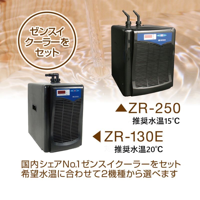 ゼンスイ 水槽用クーラー ZR-mini コレクション ブラック 180L