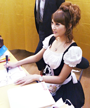 明日花キララ サイン入り 写真集 明日花キララサイン会