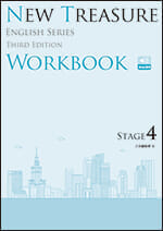 NEW TREASURE ENGLISH SERIES Third Edition Stage4 WORKBOOK - Z会の本