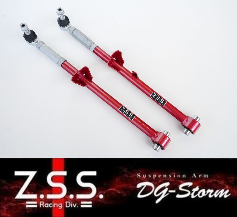 Z.S.S. オフィシャル オンラインストアRX-8 SE3Pリア ロアアーム