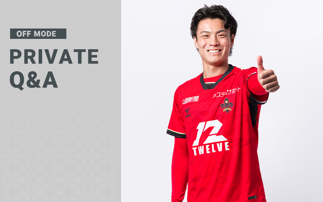 庄司 朋乃也｜ツエーゲン金沢 公式サイト｜挑戦を、この街の伝統に。