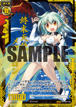 カード引き強化中 バイエルン カード引き強化中 バイエルン カード検索