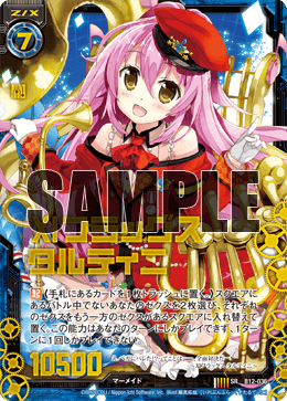 カード検索 ｜ Z/X - Zillions of enemy X - ゼクス公式サイト