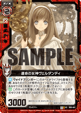 第一次世界大戦 メアリー 王女 真鍮の缶 1914年 第一次世界大戦