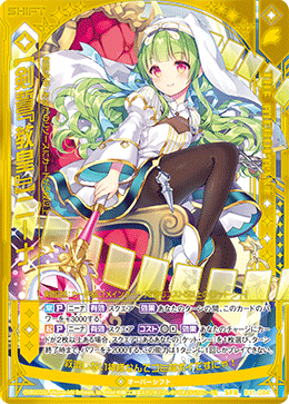 カード検索 ｜ Z/X - Zillions of enemy X - ゼクス公式サイト