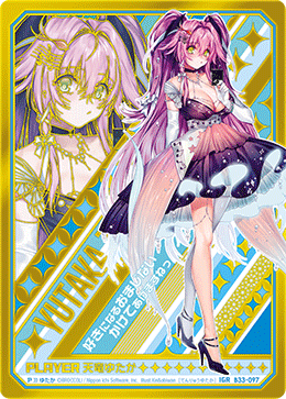 ゆせ セラの聖域 短期間限定格安。 エクストラパック 第39弾 まれびとの