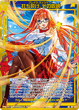 カード検索 ｜ Z/X - Zillions of enemy X - ゼクス公式サイト