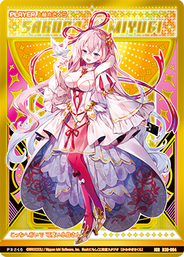 さくらページです！ カード検索 ｜ Z/X - Zillions of enemy X