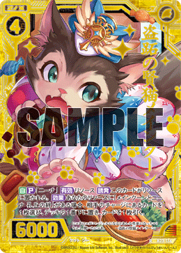 カード検索 ｜ Z/X - Zillions of enemy X - ゼクス公式サイト