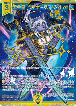 龍の誕生 ブルー 龍の誕生 ブルー 龍の誕生 ブルー カード検索 ｜ Z/X