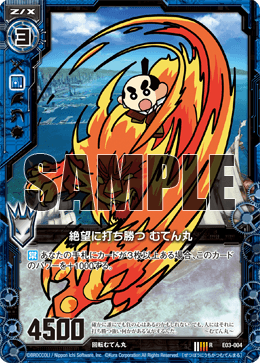 カード検索 ｜ Z/X - Zillions of enemy X - ゼクス公式サイト