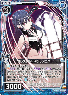 カード検索 ｜ Z/X - Zillions of enemy X - ゼクス公式サイト