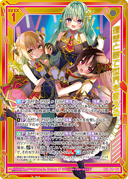 マジカルウィッチーズ カード検索 ｜ Z/X - Zillions of enemy X