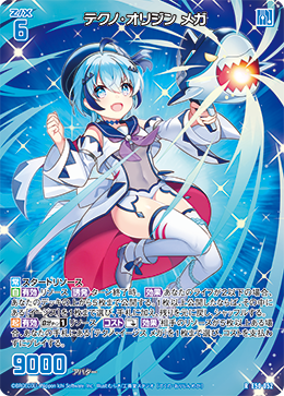 マジカルウィッチーズ【火】 マジカルウィッチーズ【火】 マジカル