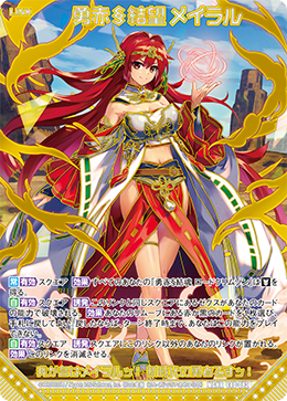 みっくんページ Z/Xグッズ ｜ Z/X - Zillions of enemy X - ゼクス公式