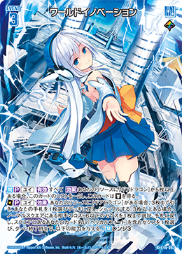 青の竜の巫女ユイ ハッピーメタルウエディングリング 43-MA0623-03 青