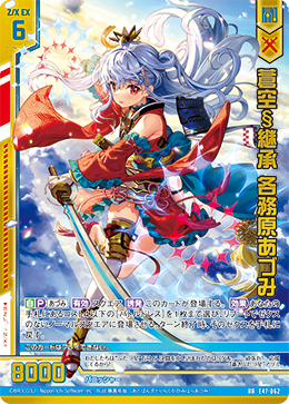 マジカルウィッチーズ【火】 マジカルウィッチーズ マジカル