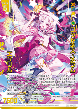 sec クリスタルジェリーフィッシュ sec クリスタルジェリーフィッシュ