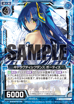 カード検索 ｜ Z/X - Zillions of enemy X - ゼクス公式サイト