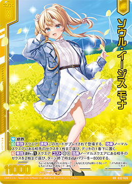 ルル‪❤︎様確認用 ルルページ ルル 様 4枚 ゼクス ZX ルル 4枚セット‬