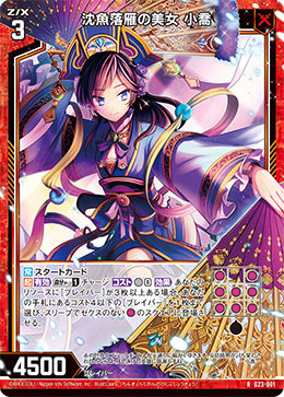 闇の帝王が遊んでいた竹トンボ 闇の帝王が遊んでいた竹トンボ カトンボ