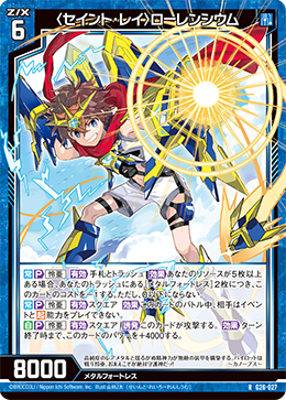 カード カード検索 ｜ Z/X - Zillions of enemy X - ゼクス公式サイト