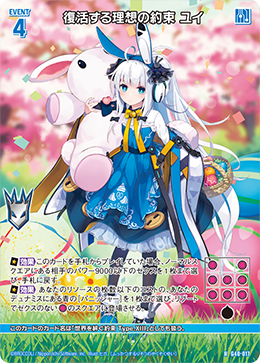 カード検索 ｜ Z/X - Zillions of enemy X - ゼクス公式サイト