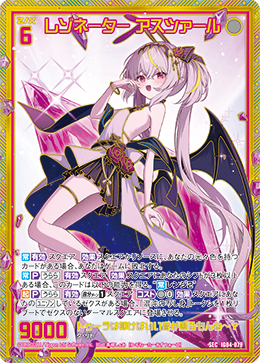 パーフェクトアルカディア4枚セット パーフェクトアルカディア 4枚