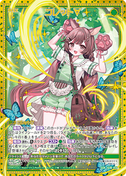 カード検索 ｜ Z/X - Zillions of enemy X - ゼクス公式サイト