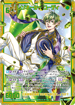 セクシーカード ユーリン ACG ドラゴンボール オリジナル セクシー