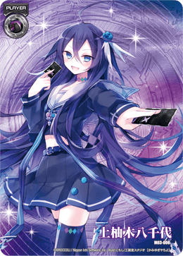 ZX】ゼクスB14-106上柚木八千代CVR 1枚 送料無料，100%新品