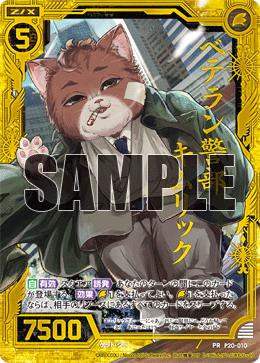 カード検索 ｜ Z/X - Zillions of enemy X - ゼクス公式サイト