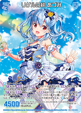 カード検索 ｜ Z/X - Zillions of enemy X - ゼクス公式サイト