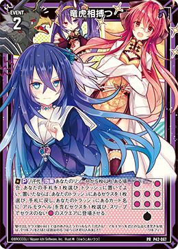 女性像b カード検索 ｜ Z/X - Zillions of enemy X - ゼクス公式サイト