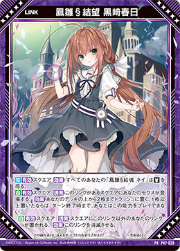 花鈴♡ カード検索 ｜ Z/X - Zillions of enemy X - ゼクス公式サイト