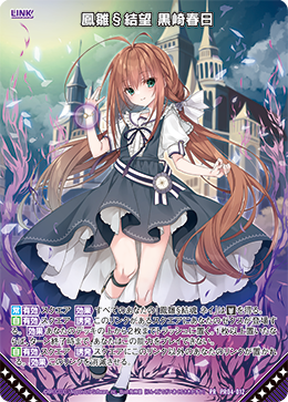 vcj プレイヤーカード gon sp2 season finals vcj プレイヤーカード