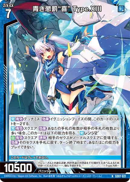 無色ジョーカーズ 無色ジョーカーズ 無色ジョーカーズ カード検索 ｜ Z