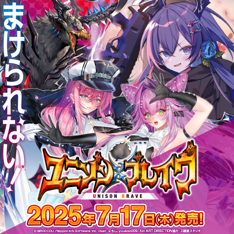 ゲームキャラクター Yu-Giho card and decks ゲームキャラクター Yu