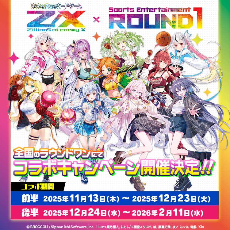 ちゃっぴー様おまとめ ゲームいろいろ Man 公式写真 Anime Mega Man