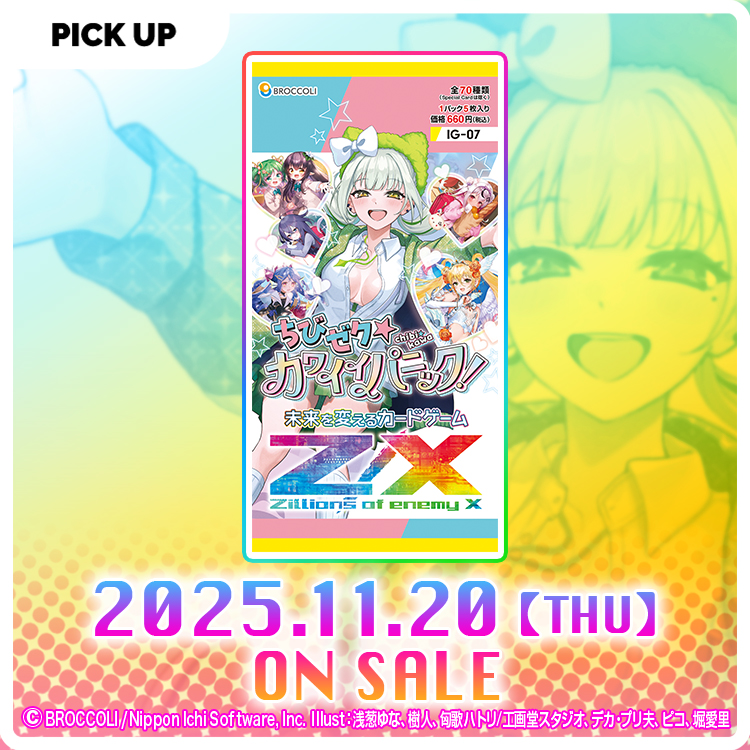 美少女フィギュア 20体セット 美少女フィギュア 20体セット Z/Xグッズ