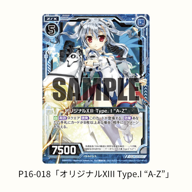 ヴァイス ウマ娘 シューティングスタァ ルヴュ フジキセキ SPサイン 2