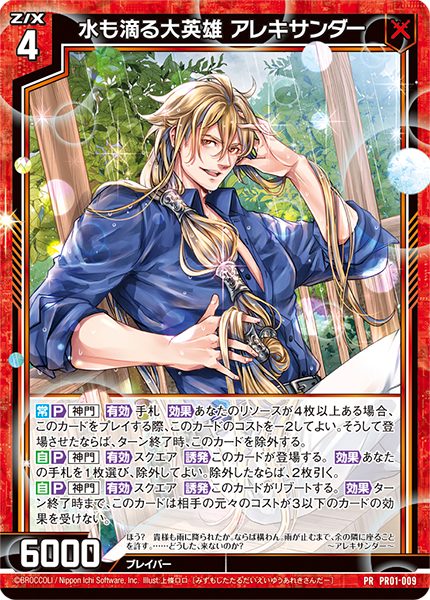 新品同様 極入手困難 非売品】わくぷよダンジョン決定版 販促用