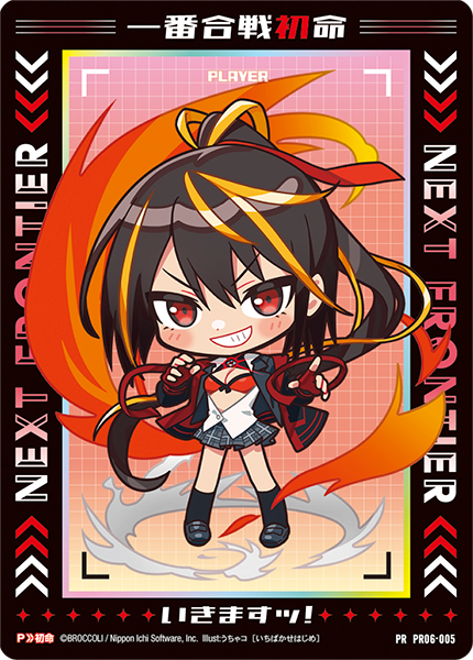 あら ブラックゾーン銀トレ4枚・チアスカ2枚 あら ブラックゾーン銀