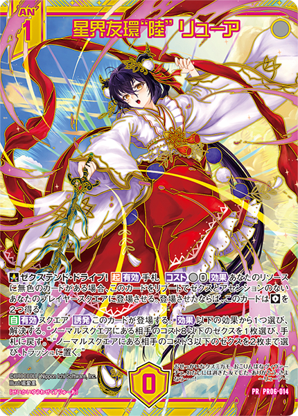 デュエルマスターズとポケモンカード 引退品 引退品 引退品 引退品 Z/X