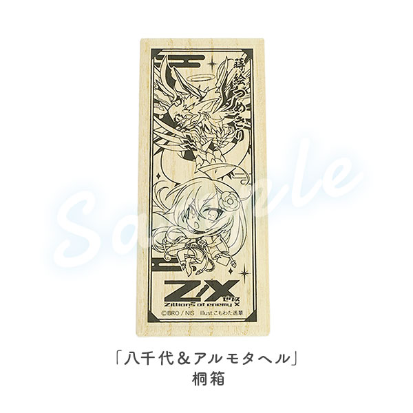 Foil】下賤の教主 旧枠 英語 【4枚セット】(AX_2～5) Foil】下賤の