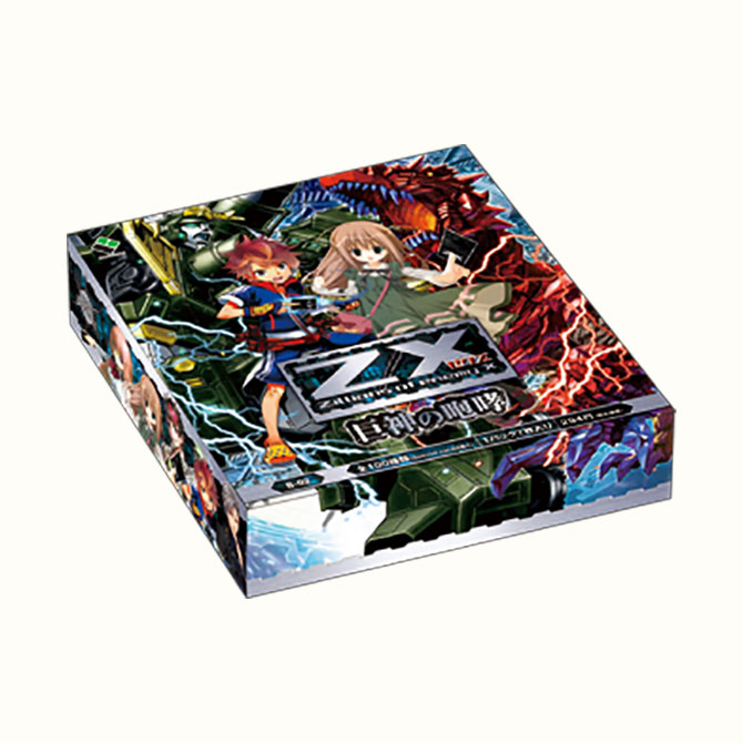 オンスロート 未開封 パック 2個セット オンスロート 未開封 パック 2